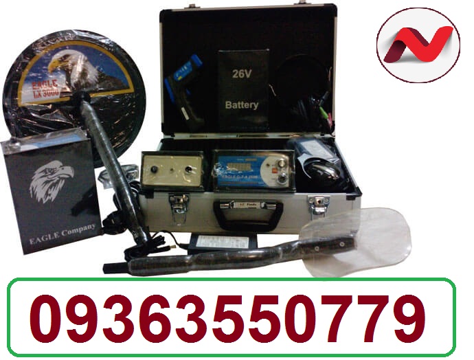 دستگاه فلزیاب EAGLE GTA 2500