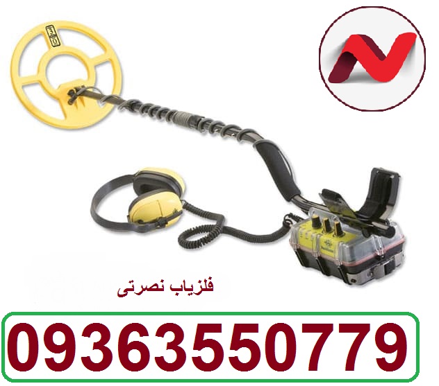 دستگاه فلزیاب Surfmaster PI