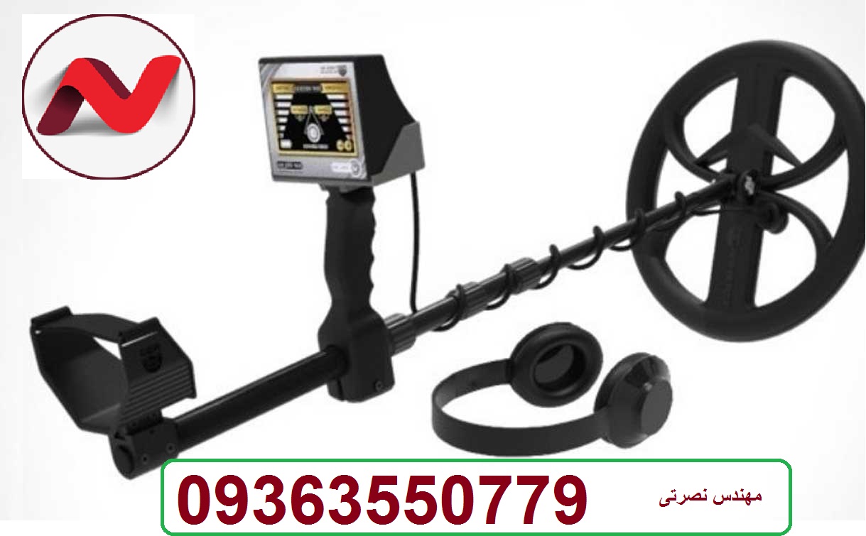 دستگاه فلزیاب گلدن وی GOLDEN WAY