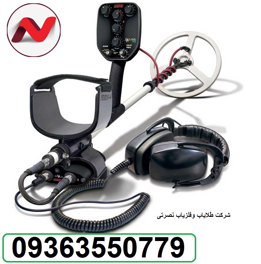 دستگاه فلزیاب Fisher Impulse-AQ