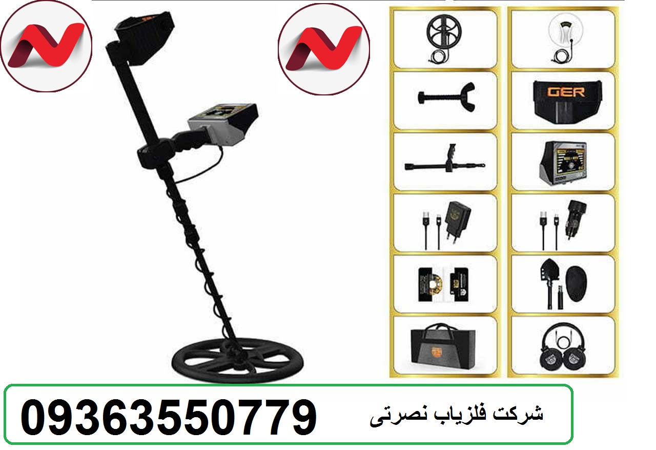 دستگاه فلزیاب گلدن وی GOLDEN WAY