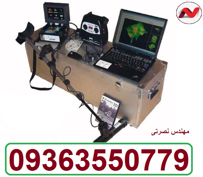دستگاه گنجیاب تصویری OKM EXP 4000
