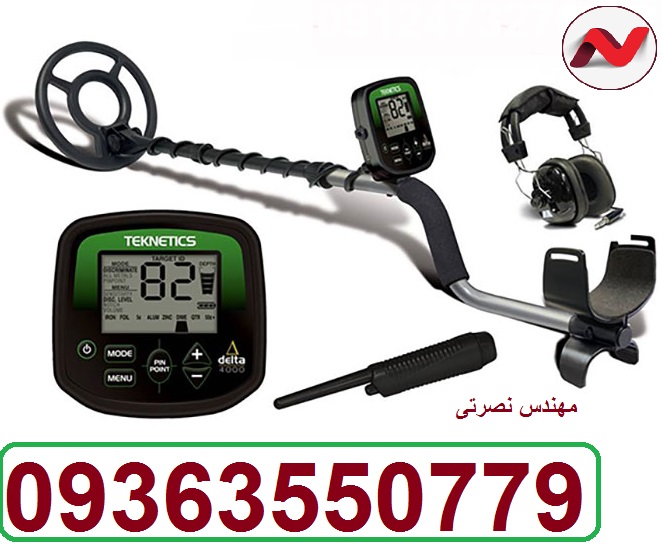 دستگاه فلزیاب Delta 4000